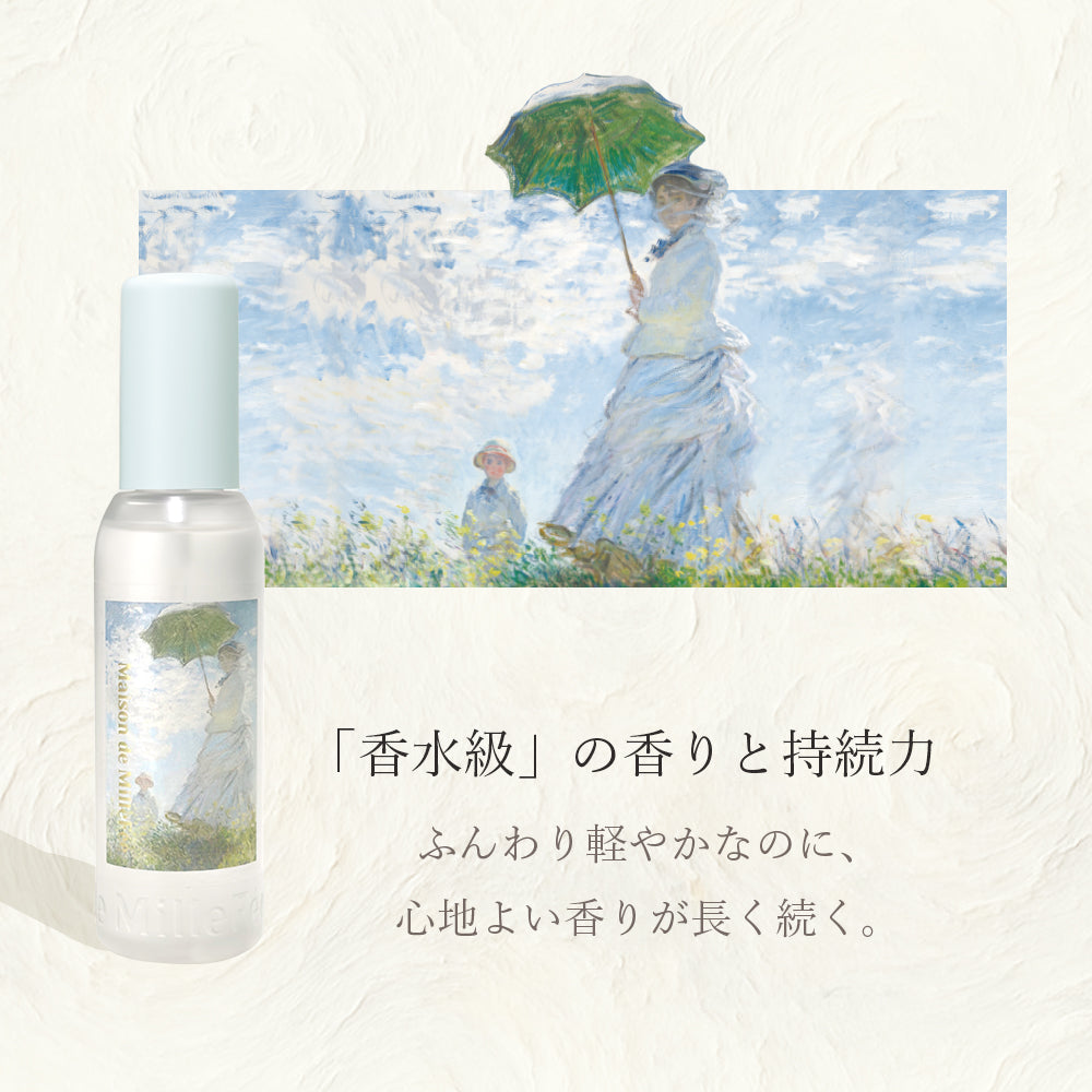 【予約品：6月下旬発送予定】絵画フレグランスミスト Hair&Body