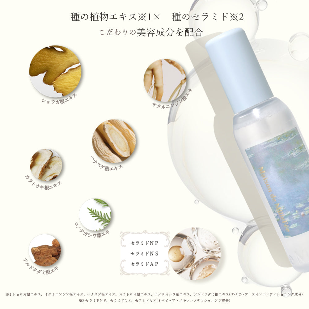 【予約品：6月下旬発送予定】絵画フレグランスミスト Hair&Body
