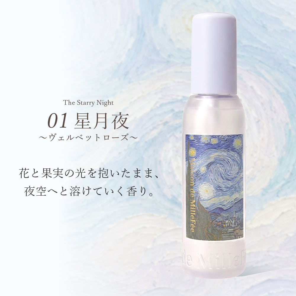 【予約品：6月下旬発送予定】絵画フレグランスミスト Hair&Body