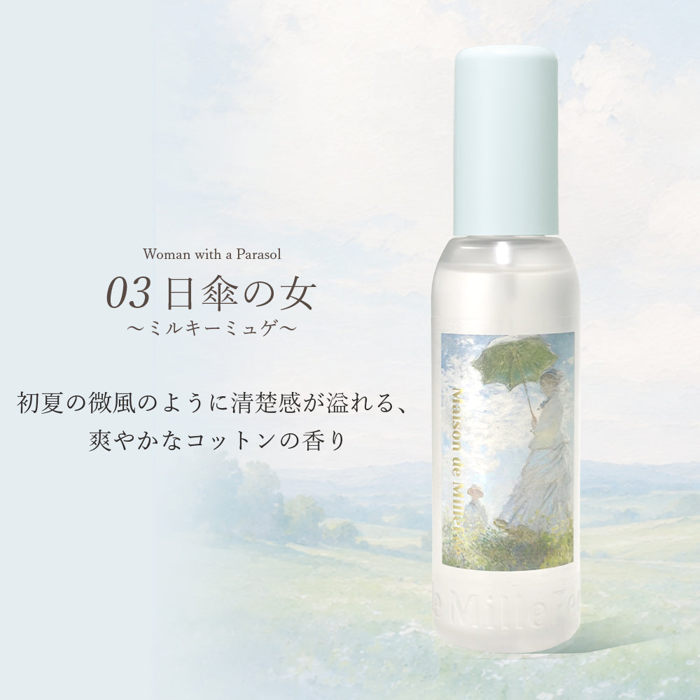 【予約品：6月下旬発送予定】絵画フレグランスミスト Hair&Body