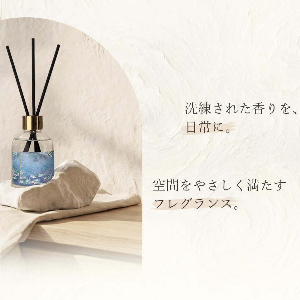 【予約品：6/5発送予定】絵画リードディフューザー