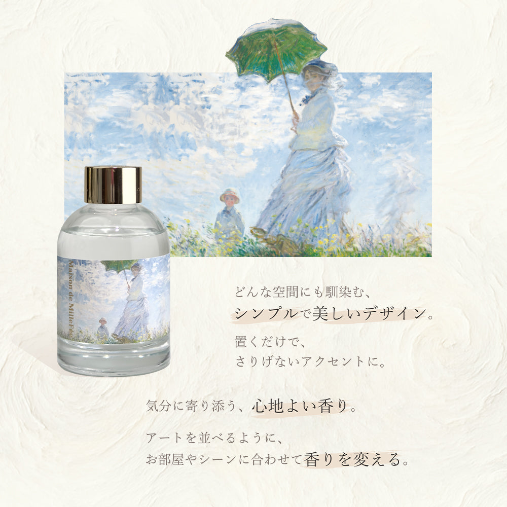 【予約品：6/5発送予定】絵画リードディフューザー