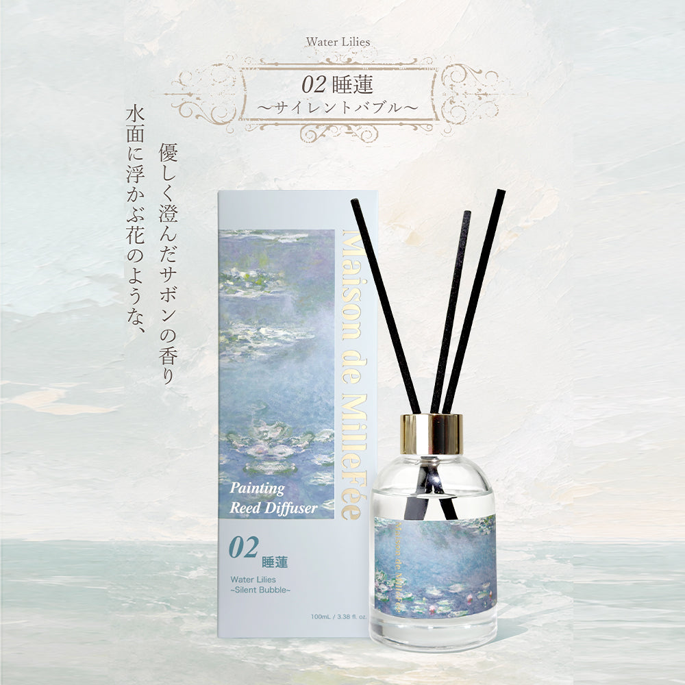 【予約品：6/5発送予定】絵画リードディフューザー