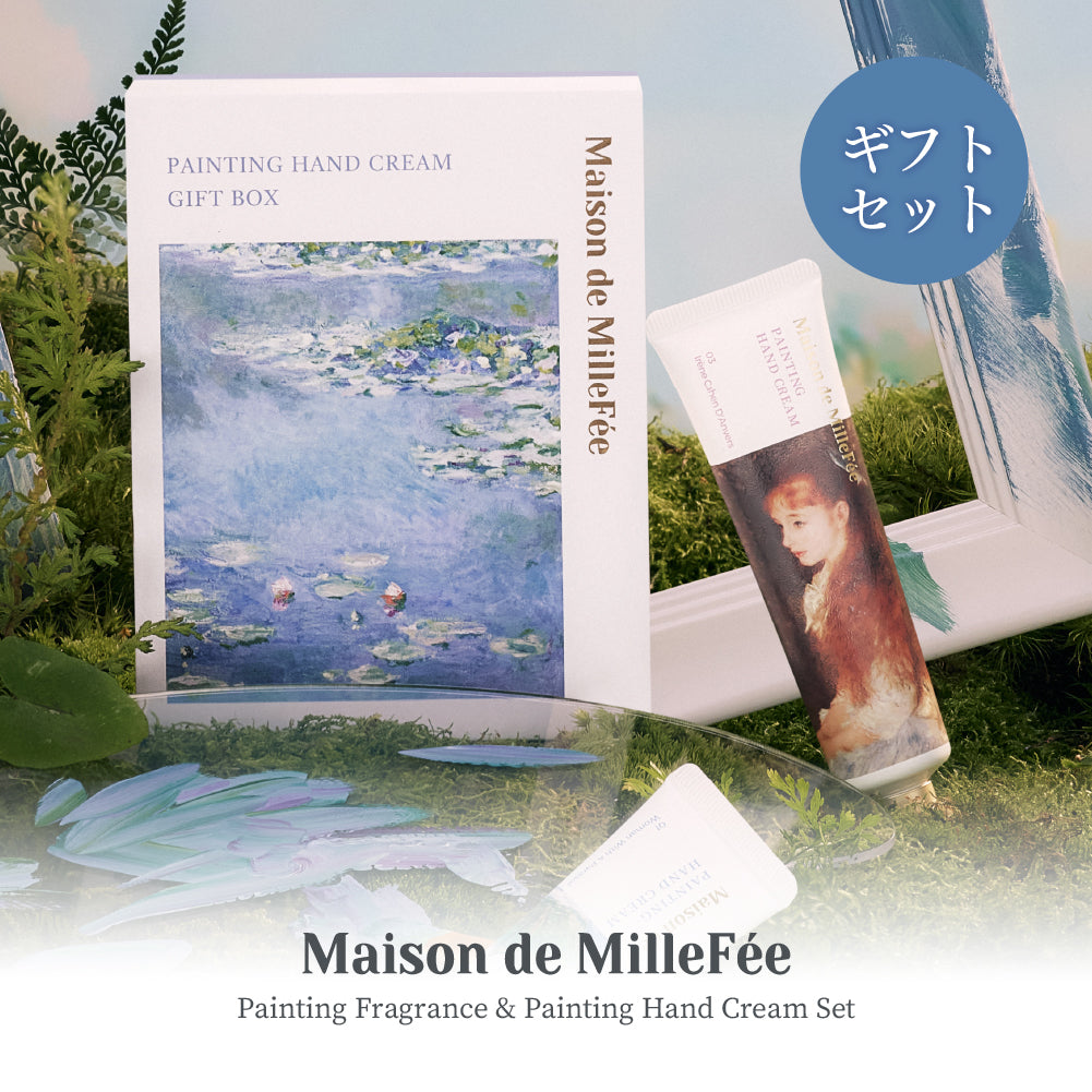 絵画ハンドクリームギフトセット