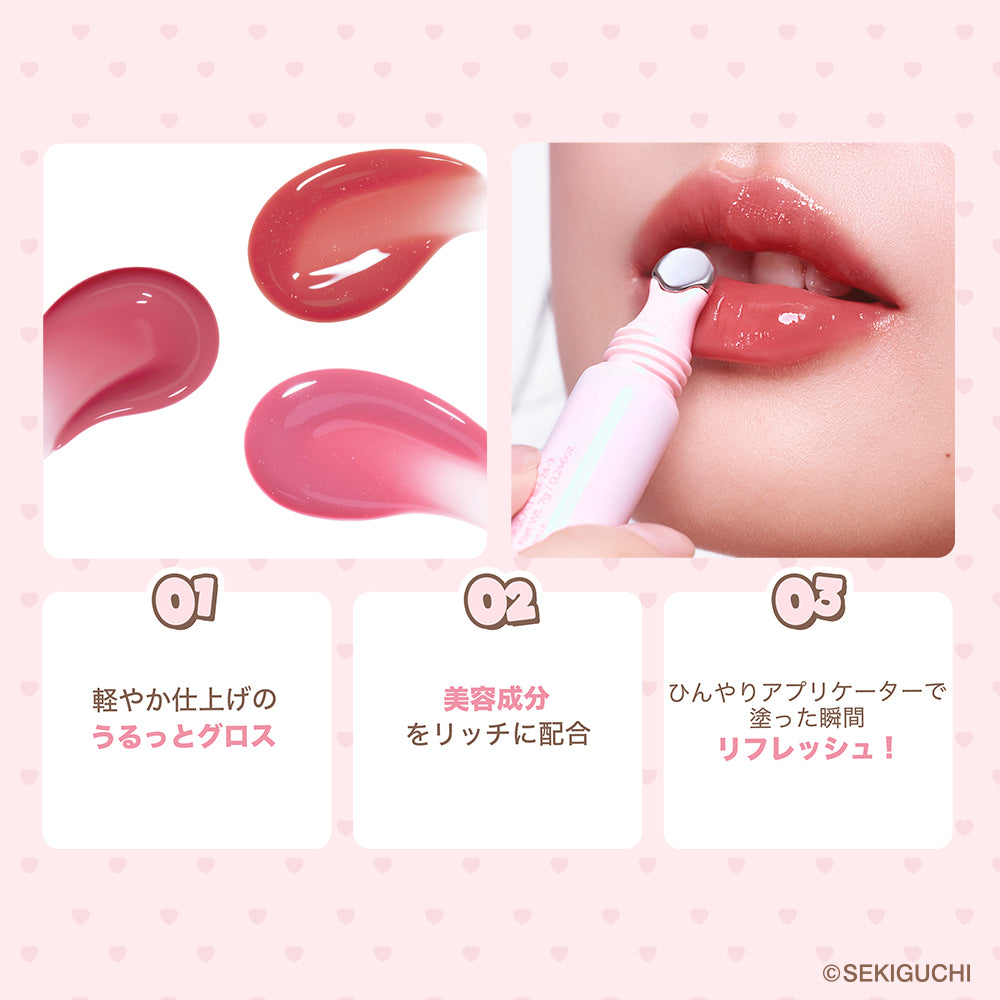 モンチッチ ソフトムードシャドウパレット/シェイクドロップチーク/うるうるフィットグロス