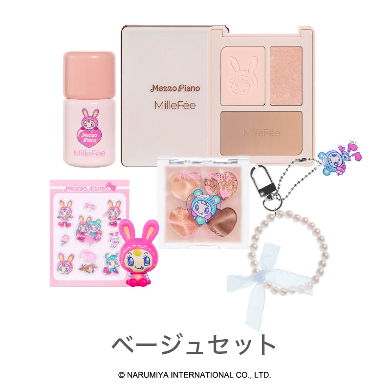 MilleFée×メゾピアノ コラボセット