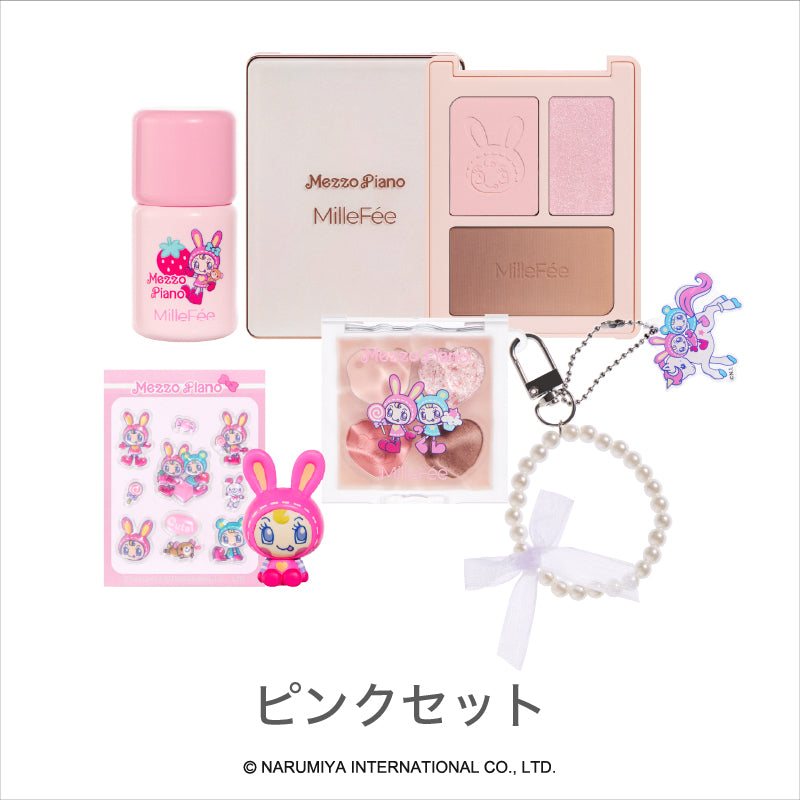 MilleFée×メゾピアノ コラボセット