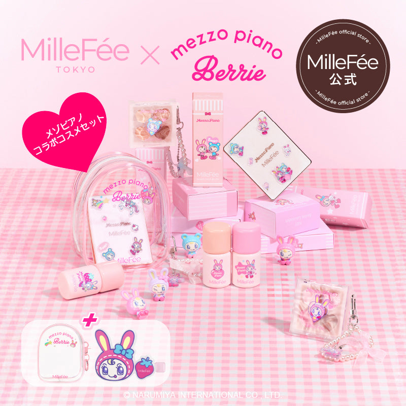 MilleFée×メゾピアノ コラボセット
