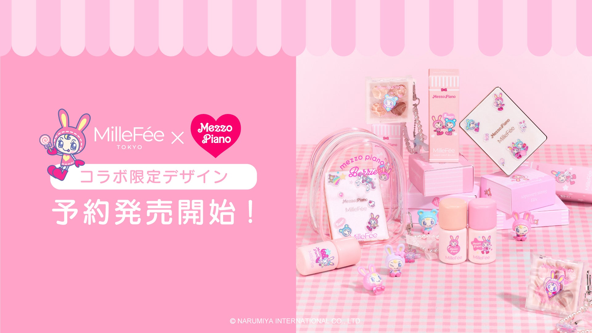 ミルフィー正規品：3個 MilleFée（ミルフィー）