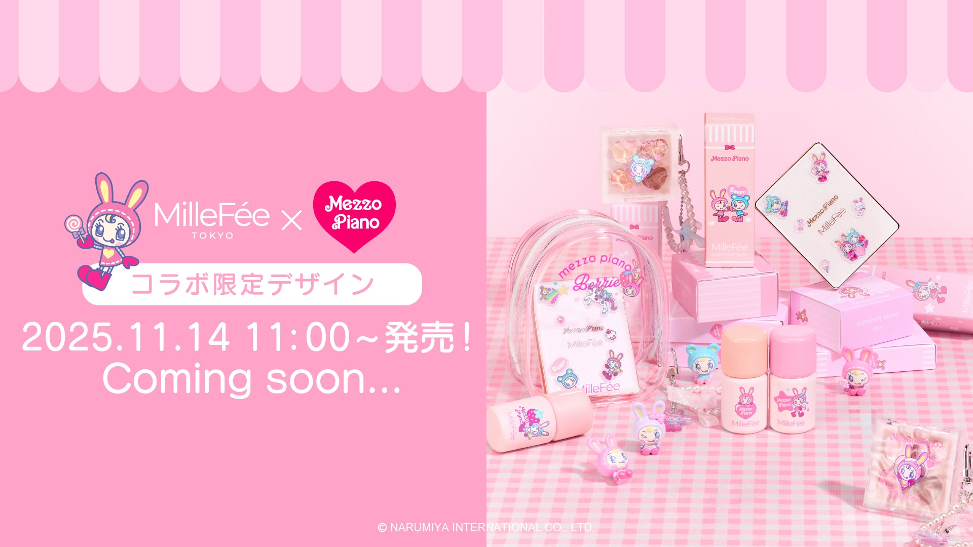 ミルフィー正規品：3個 MilleFée（ミルフィー）