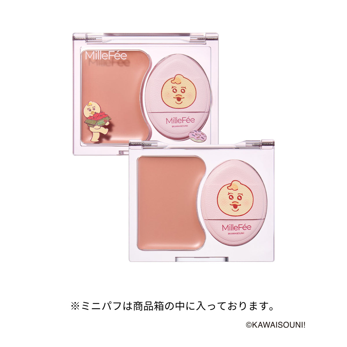 おぱんちゅうさぎ＆んぽちゃむ ジューシーグロウバーム/アイドルハイライターパレット/アイドル2in1リップティント　※早期購入特典は予定数量に達したため終了しました