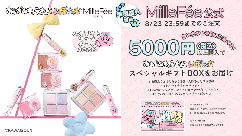 商品バナー