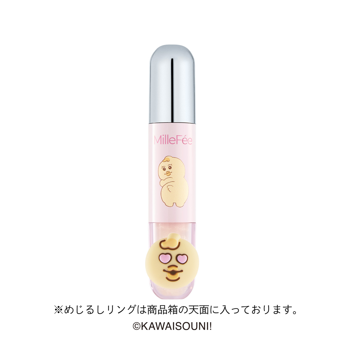 おぱんちゅうさぎ＆んぽちゃむ ジューシーグロウバーム/アイドルハイライターパレット/アイドル2in1リップティント　※早期購入特典は予定数量に達したため終了しました