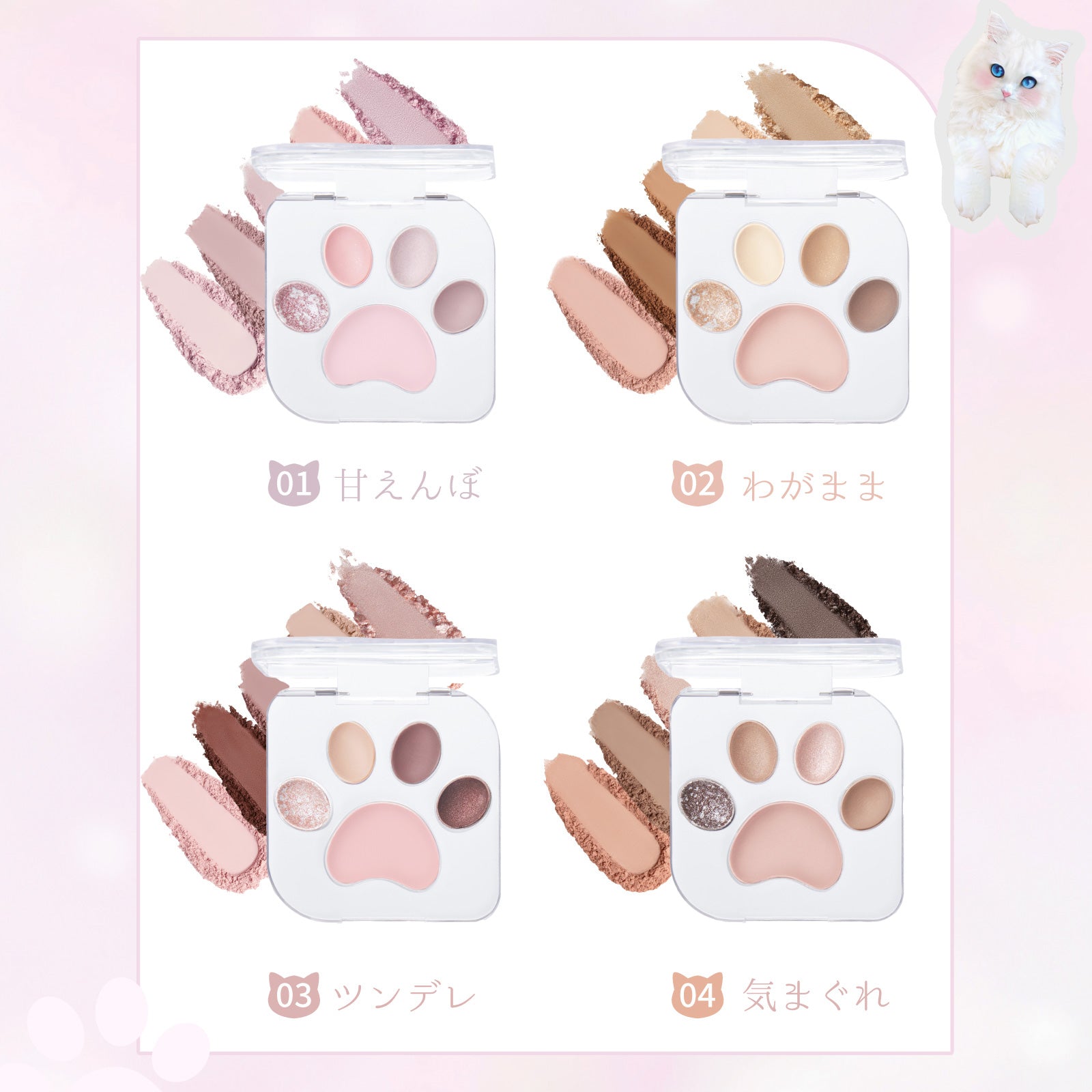 キャットクチュールセット(オリジナルポーチ付き)