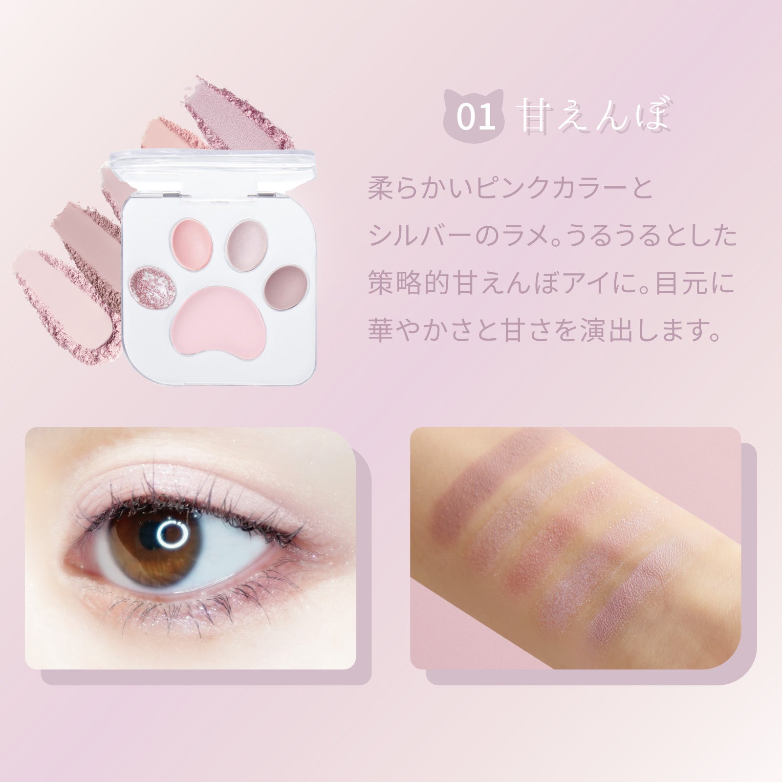 キャットクチュールセット(オリジナルポーチ付き)