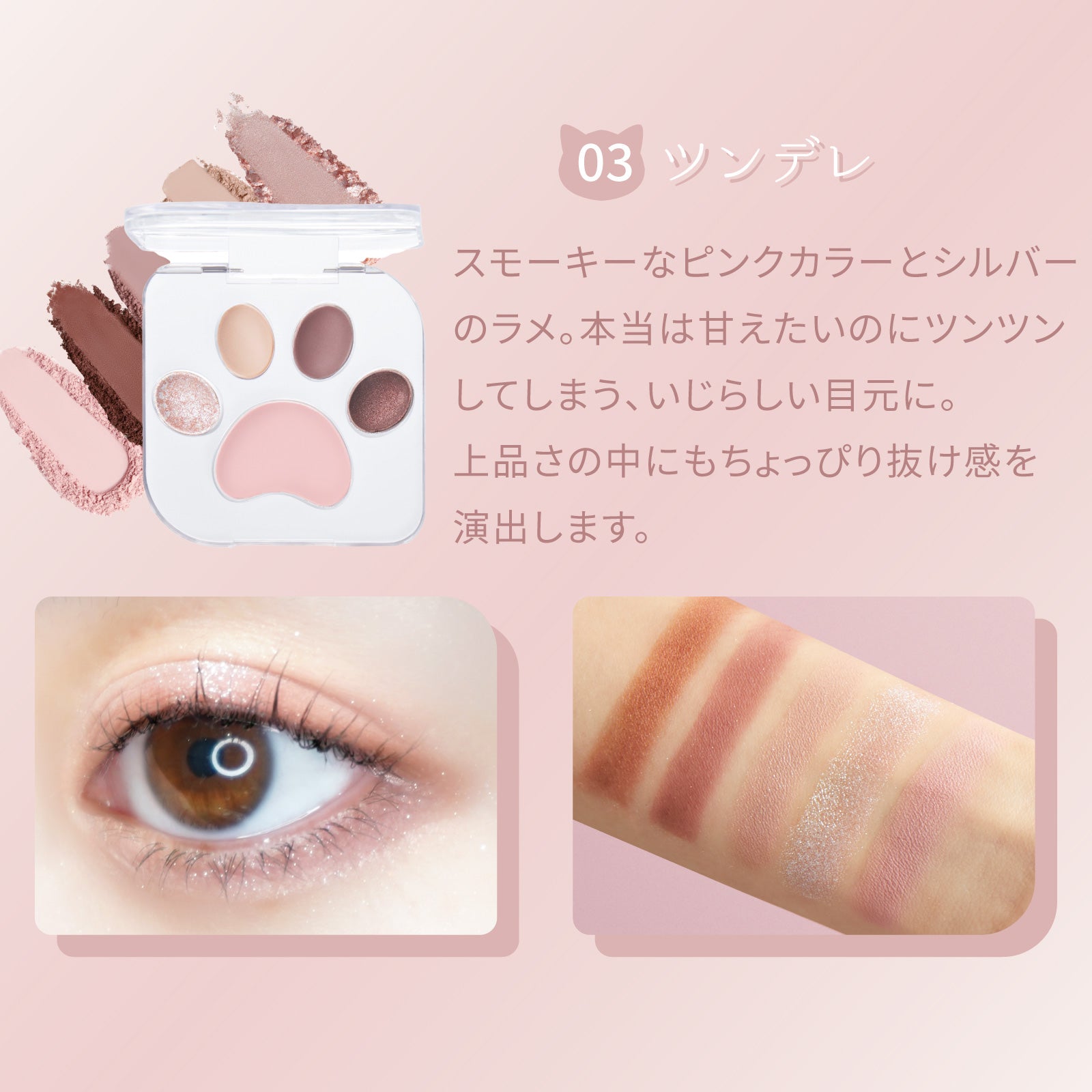 キャットクチュールセット(オリジナルポーチ付き)