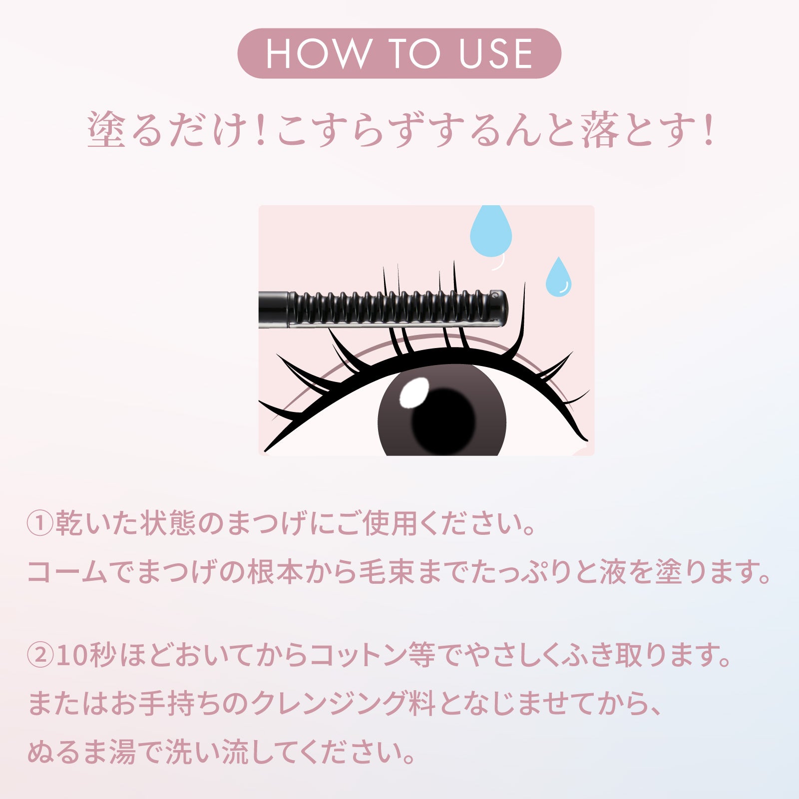 【ミルフィー】強欲福告幻獣 小さめサイズ ミルフィー マジカルスピーディーリムーバー