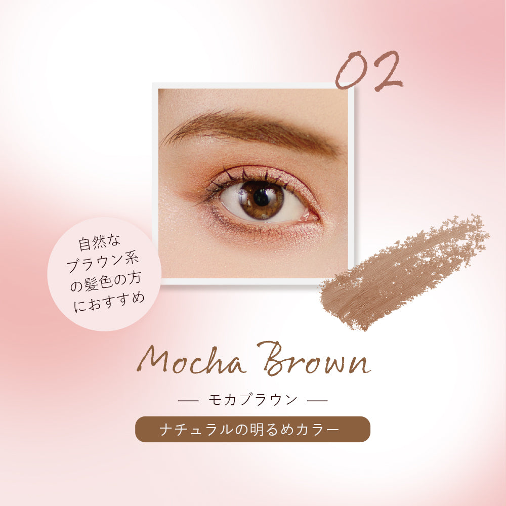ミルフィー 薄眉エアリームース
